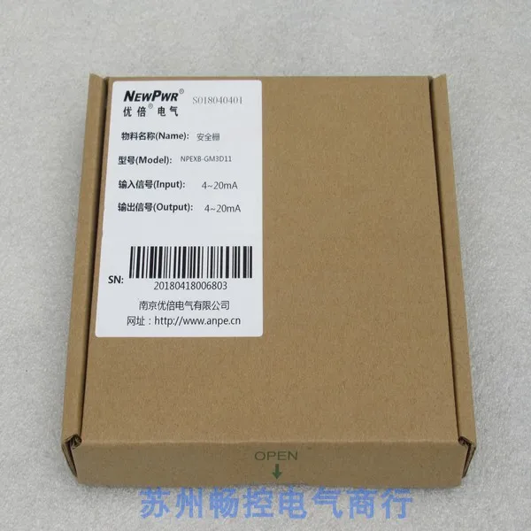 * Точечные продажи Новый превосходный барьер безопасности ANPE NPEXB-GM3D11 Spot