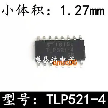 

5 шт. оригинальный товар в наличии, фотовспышка-16 1,27 мм