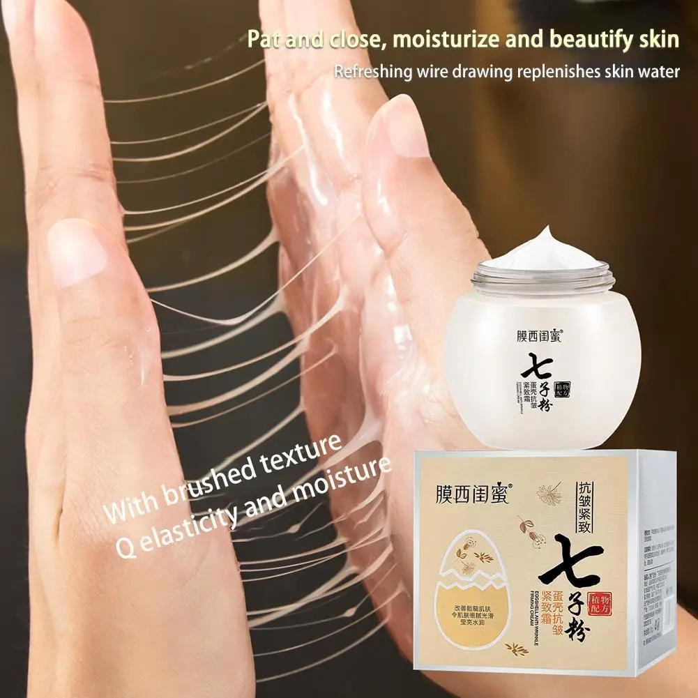 

Anti-wrinkle Firming Wire Drawing Cream Seven Powder Eye Reduce Face Wrinkle Care Anti-aging Cream Fine Serum Lines And Ski D3Y7