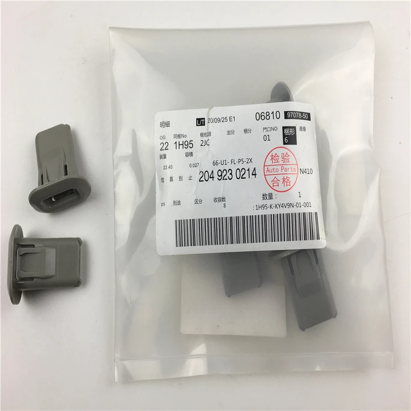 

2 шт./партия, клипсы для Mercedes Benz A180 2049230214 200 220 250