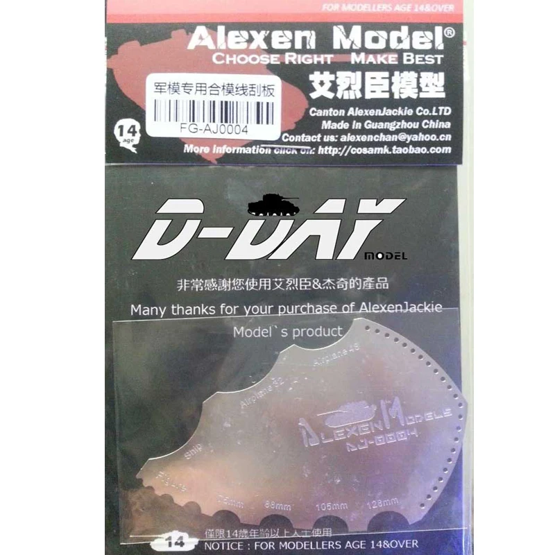 Alexen модель AJ0004 военная модель пластиковая пластина режущий инструмент ручные пилы скребок Alexen модель AJ0004 военная модель пластиковая пластина режущий инструмент ручные пилы скребок
