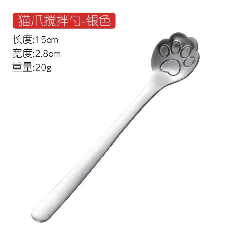 

Ложки для чая и кофе кошачья лапка из нержавеющей стали