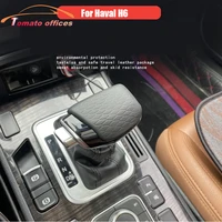 for great wall haval h6 f5 h2 7 m6 wei vv57 car automatic gear shift head modification gear lever handlebar head accessories