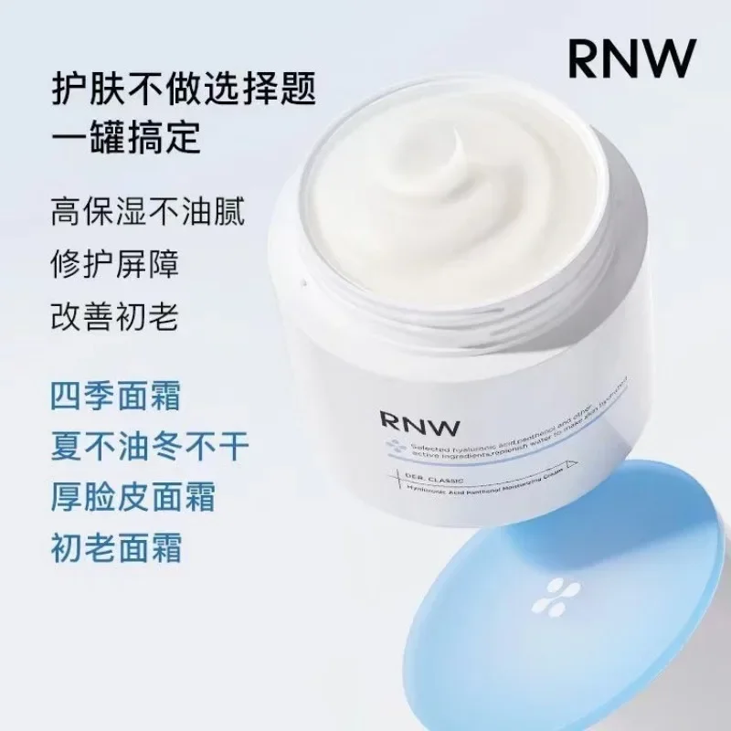 RNW Hydrate Крем для лица 50 г Интенсивный восстанавливающий крем Уход за кожей Керамид