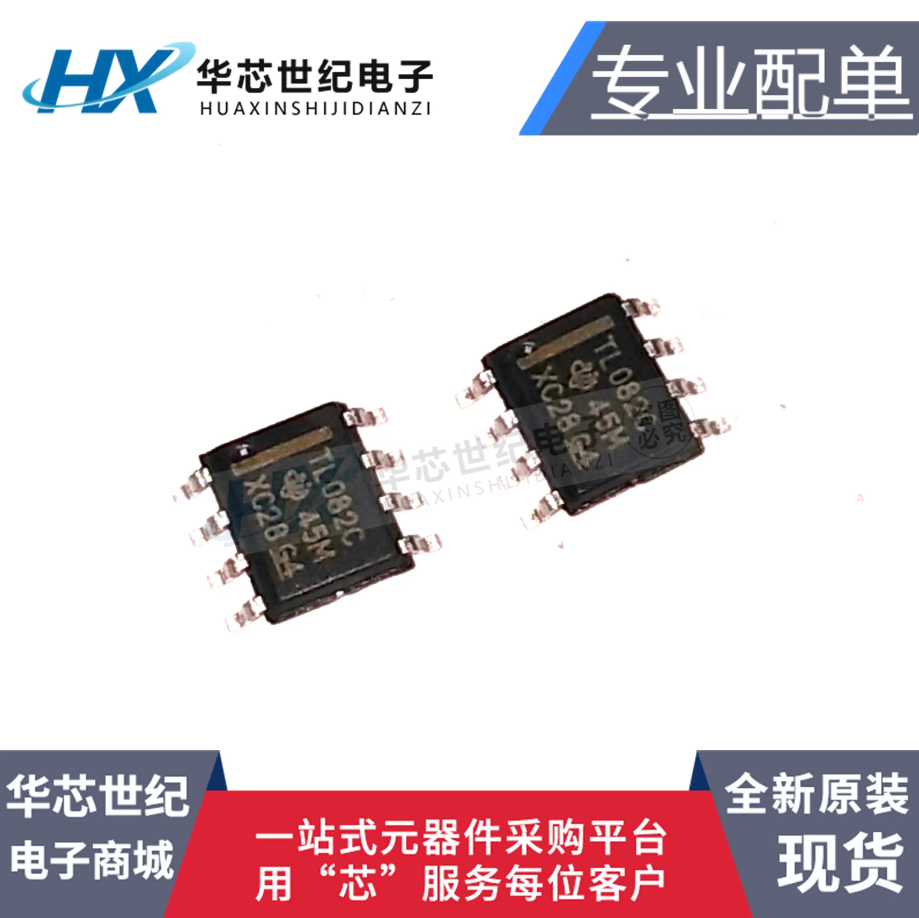 

20 шт. Оригинальный Новый TL082C TL082CDR 8-контактный SOP8 чип операционного усилителя IC