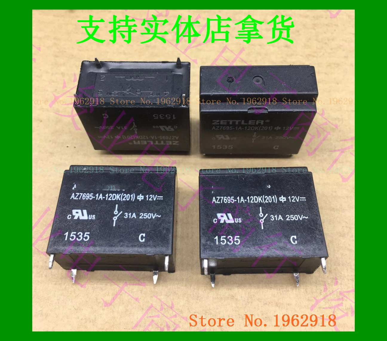 AZ7695-1A-12DK 12V 4 31A