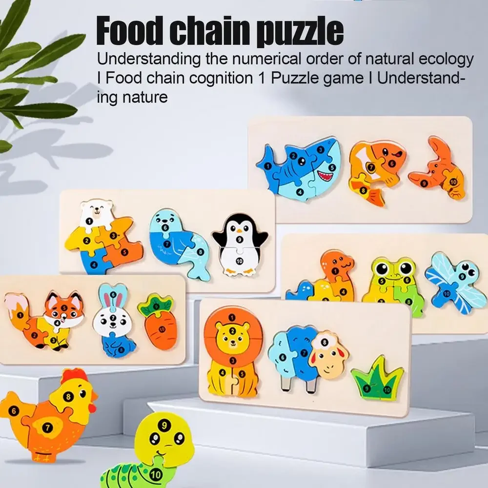 Биологическая цепочка 3D пазлы для детей деревянные головоломки блок животных