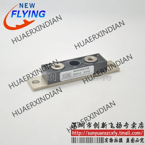 

Новый оригинальный 403CNQ090/403CNQ100