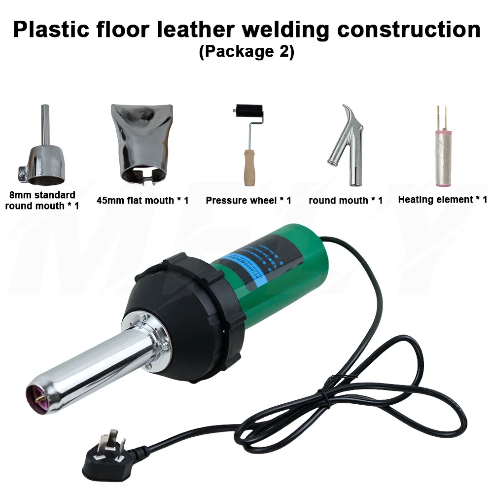 220 В 1080 Вт горелка горячего воздуха, пластиковый сварочный пистолет с насадкой, роликовый тепловой пистолет, комплект сварочного инструмента, встроенный сварочный аппарат для пластика