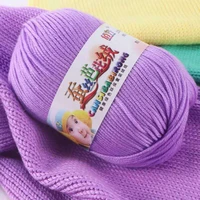 5pcs 50g silk velvet skin friendly baby wool silk cotton wool 6 strands milk cotton does not pilling knitting yarn for knitting