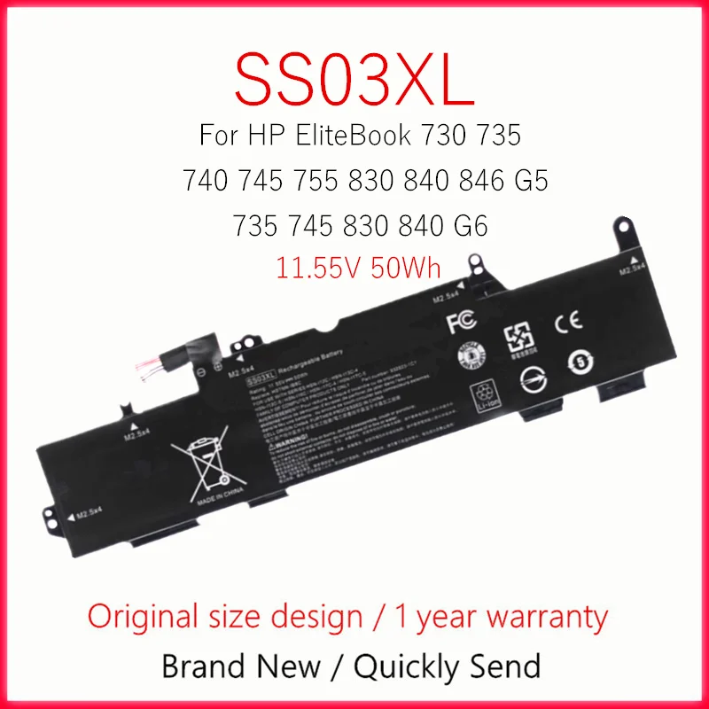 SS03XL Аккумулятор для ноутбука HP EliteBook 730 735 740 745 755 830 840 846 G5 HSTNN-LB8G HSTNN-IB8C 932823 -421 933321 -855