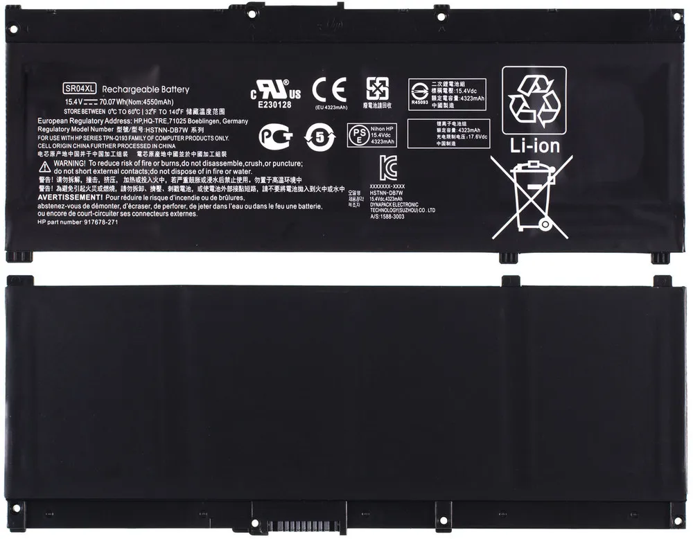 Аккумулятор / 15.4V 4550mAh 70Wh (Premium) для HP Pavilion 15-cx0030ur