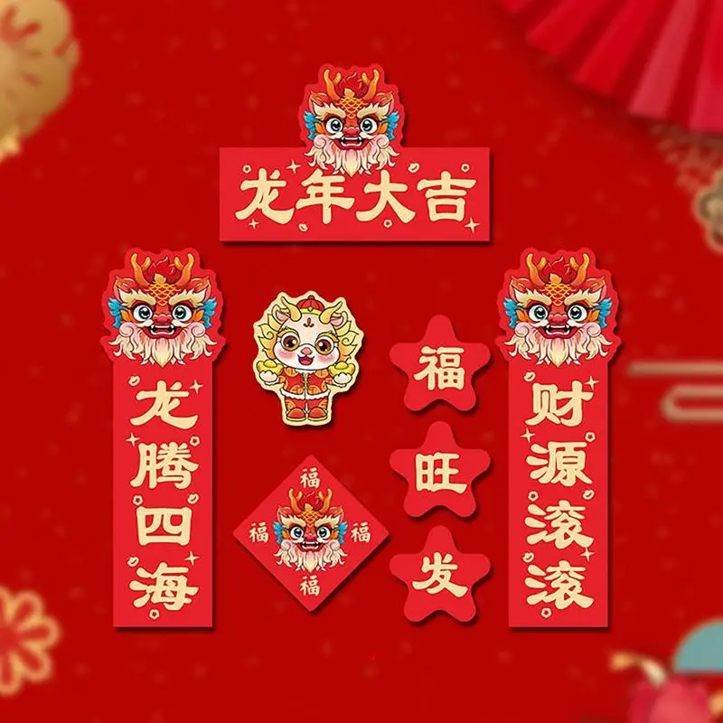 Мини-наклейка Dragon Year 2024 мини-чунляйская бумага креативная многофункциональная