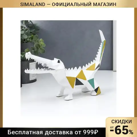 Сувенир полистоун 3D "Крокодил крадётся" 28х7х19 см 7338679