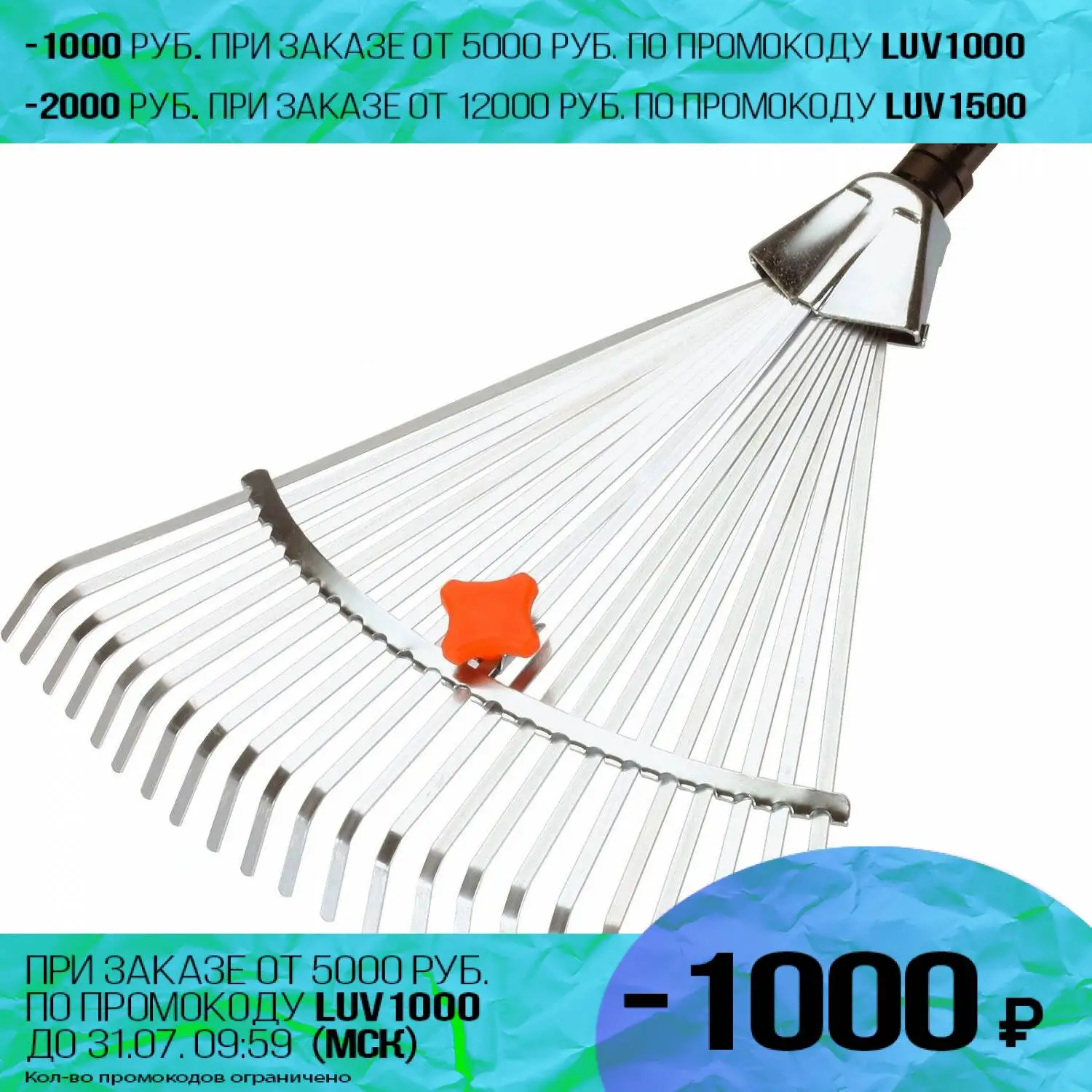 Грабли GARDENA 03103 2000000 (Для сбора листьев и срезанной травы ширина 30 50 см реком. длина