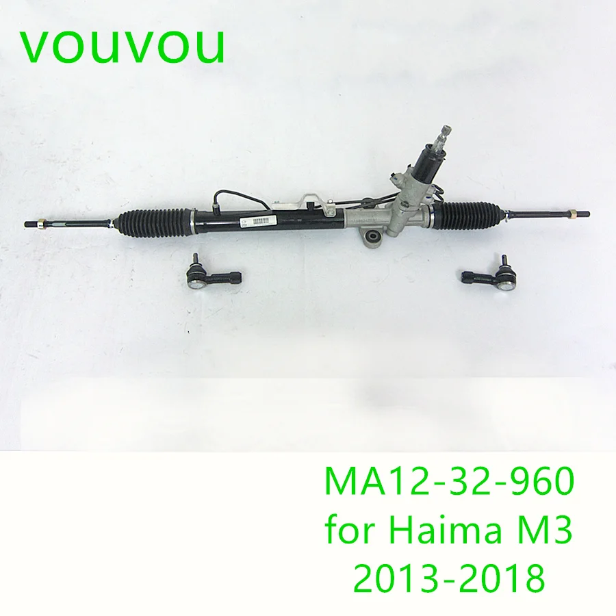

Автомобильные аксессуары MA12-32-960, рулевая рейка в сборе для Haima M3 2013-2018, рулевой механизм