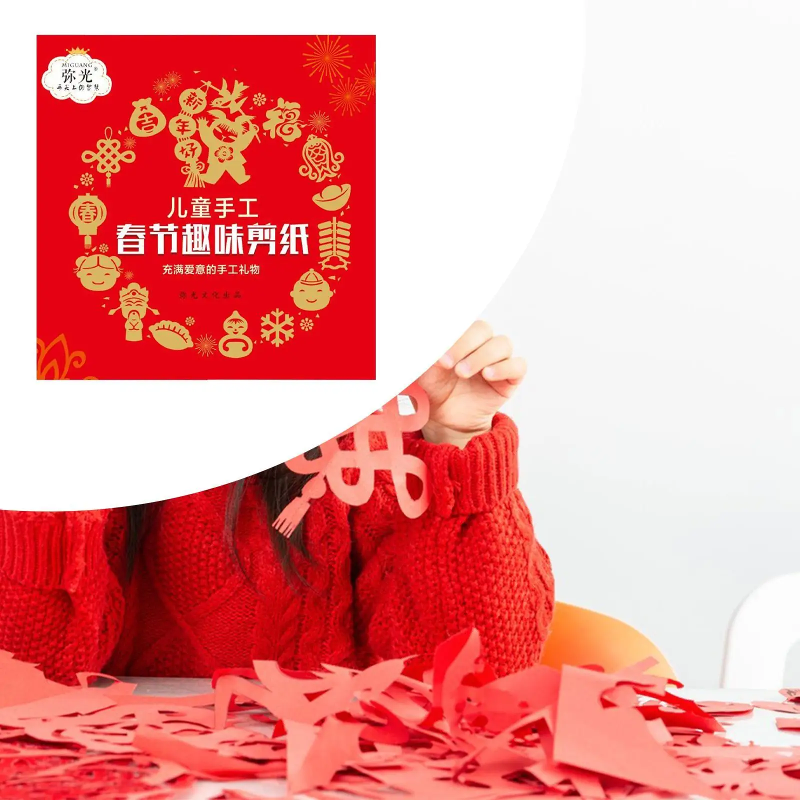 Китайская резка бумаги новогодние дверные наклейки детская ручная работа