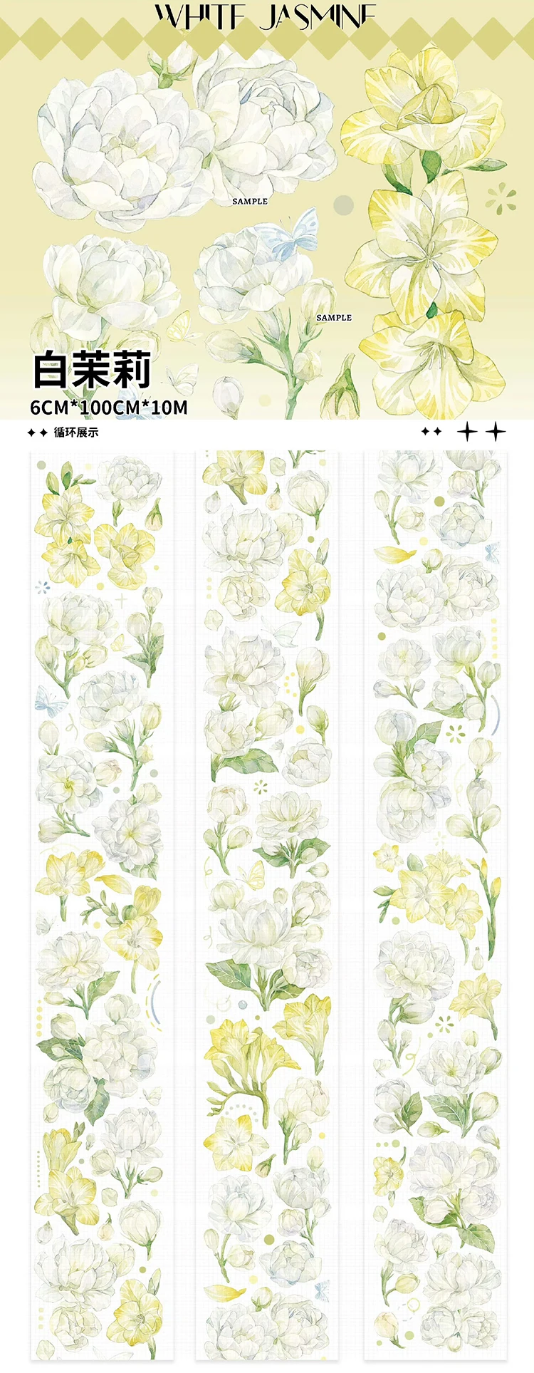 

1 Loop White Jasmine Floral Shiny PET Tape