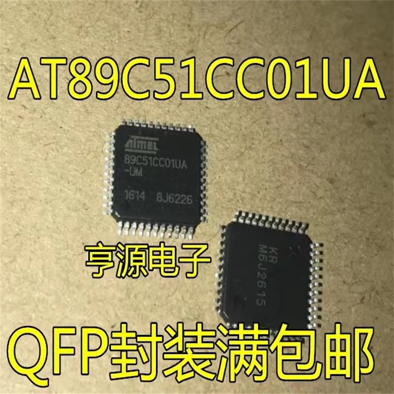

1-10 шт. AT89C51CC01UA-UM 89C51CC01UA-UM QFP