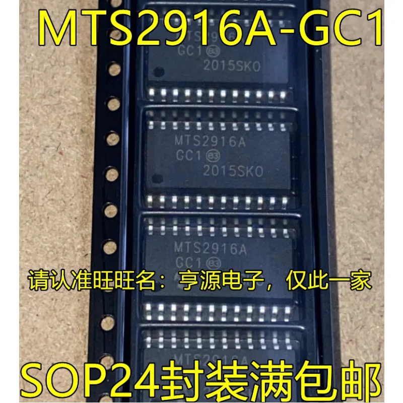

Оригинальный чипсет MTS2916A-GC1 SOP24 IC, 1-10 шт.