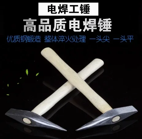 One Welding Slag Hammer Knock Handle Welder High Carbon Steel Rusts No Pain In Hand