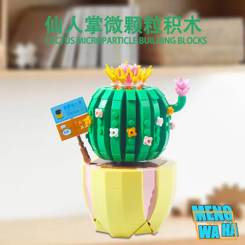 DIY Игрушки Мини - кубики Цветы Мальчики Девочки Подарки на День Рождения Кактусы 