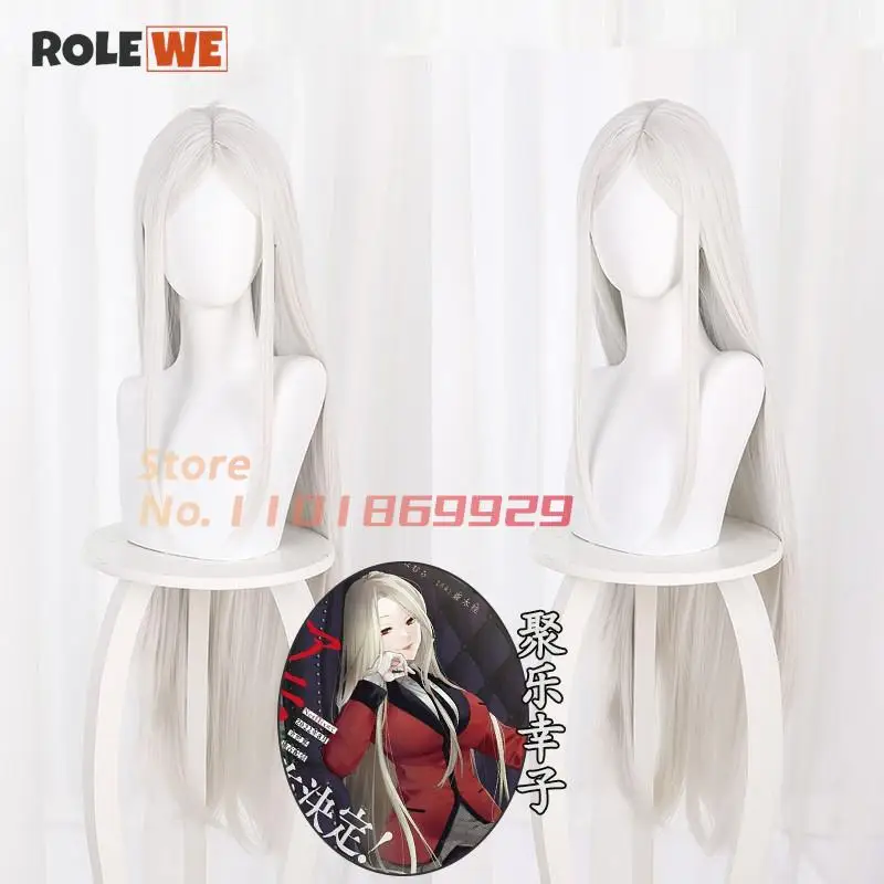 Парик для косплея аниме Juraku Sachiko 100 см