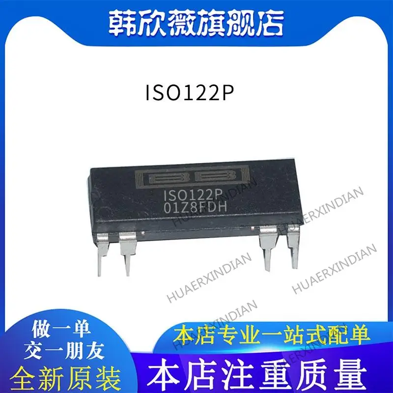 

10PCS New Original ISO122P DIP8 IC