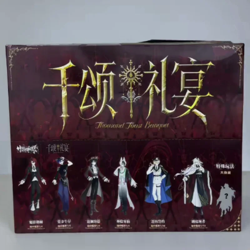 Новая оригинальная коллекционная фигурка Jidongshunxi Blind Box из серии Thousand Toast Banquet, масштаб 18 BJD, подарочная коробка-сюрприз, настольная мультяшная модель (art.: 3920dc58b9fbb) - 3920dc58b9fbb