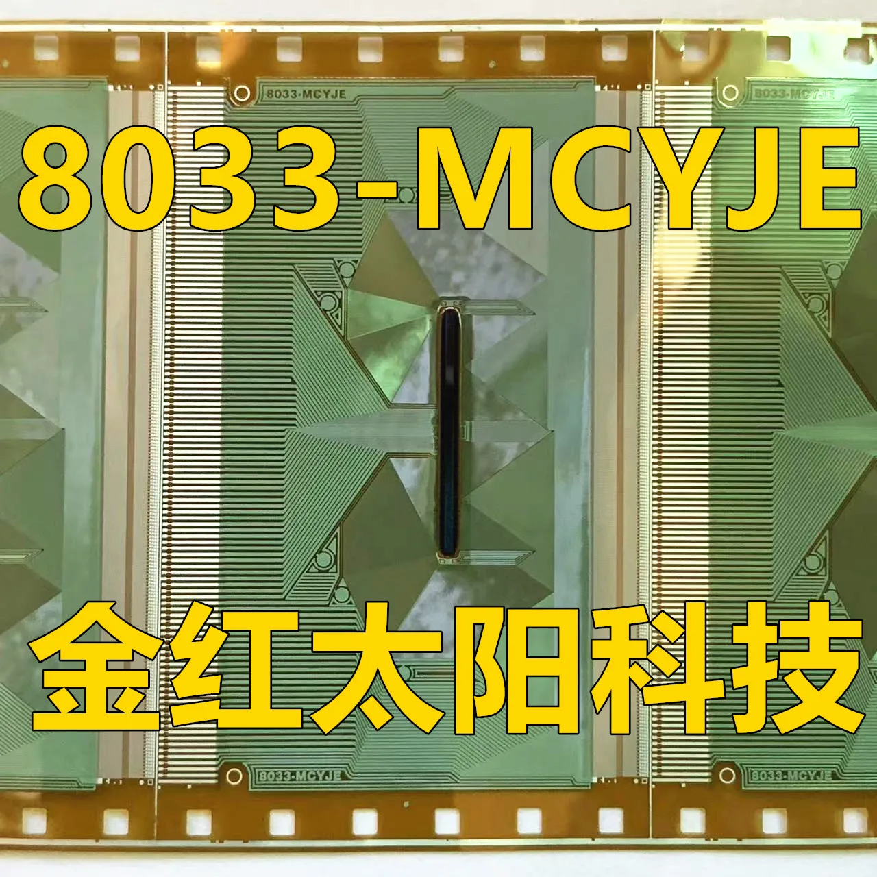 Рулон TAB COF 8033-MCYJE