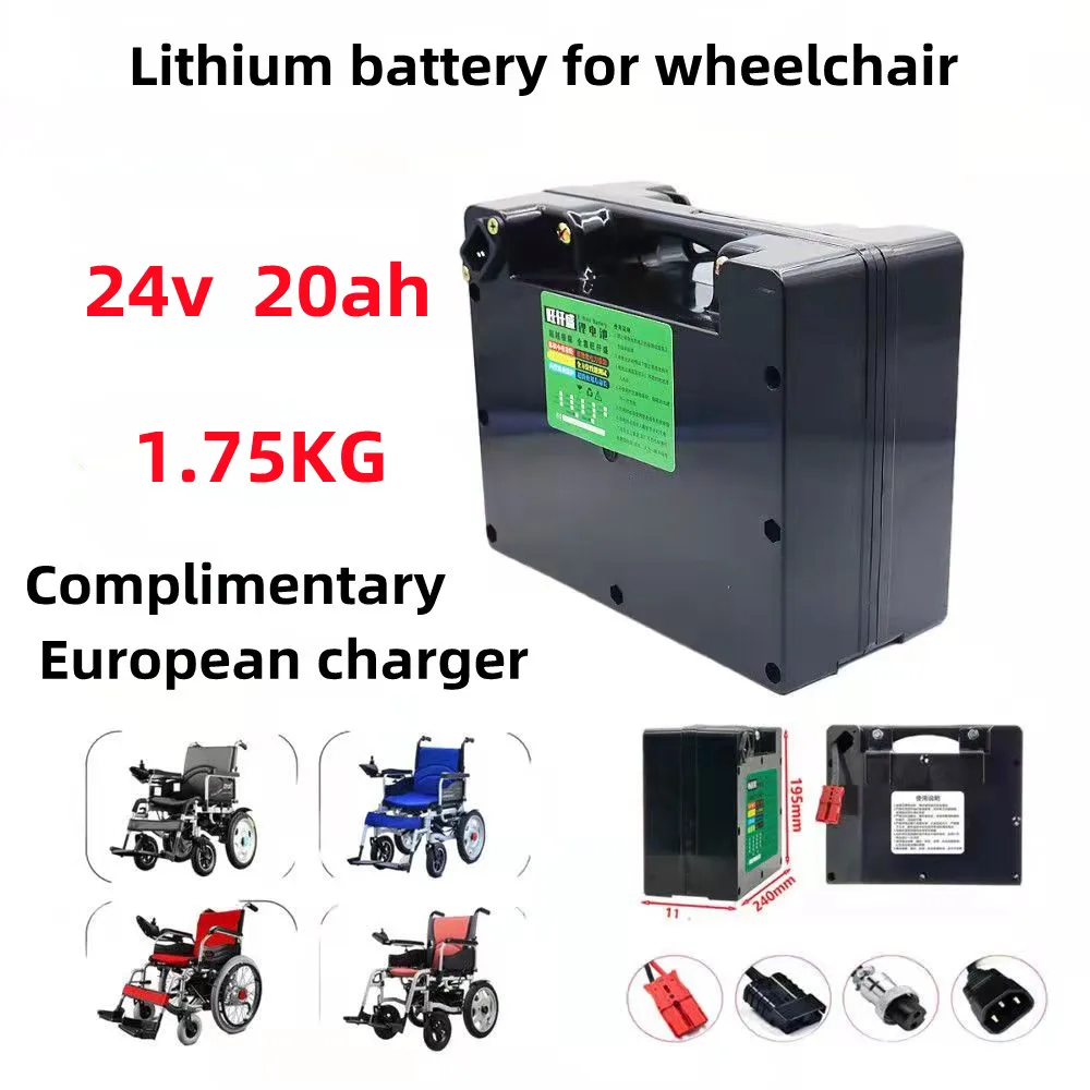

24V large BMS rechargeable lithium ion battery, used for electric wheelchair,lawn mower lighting accessories children's toy car