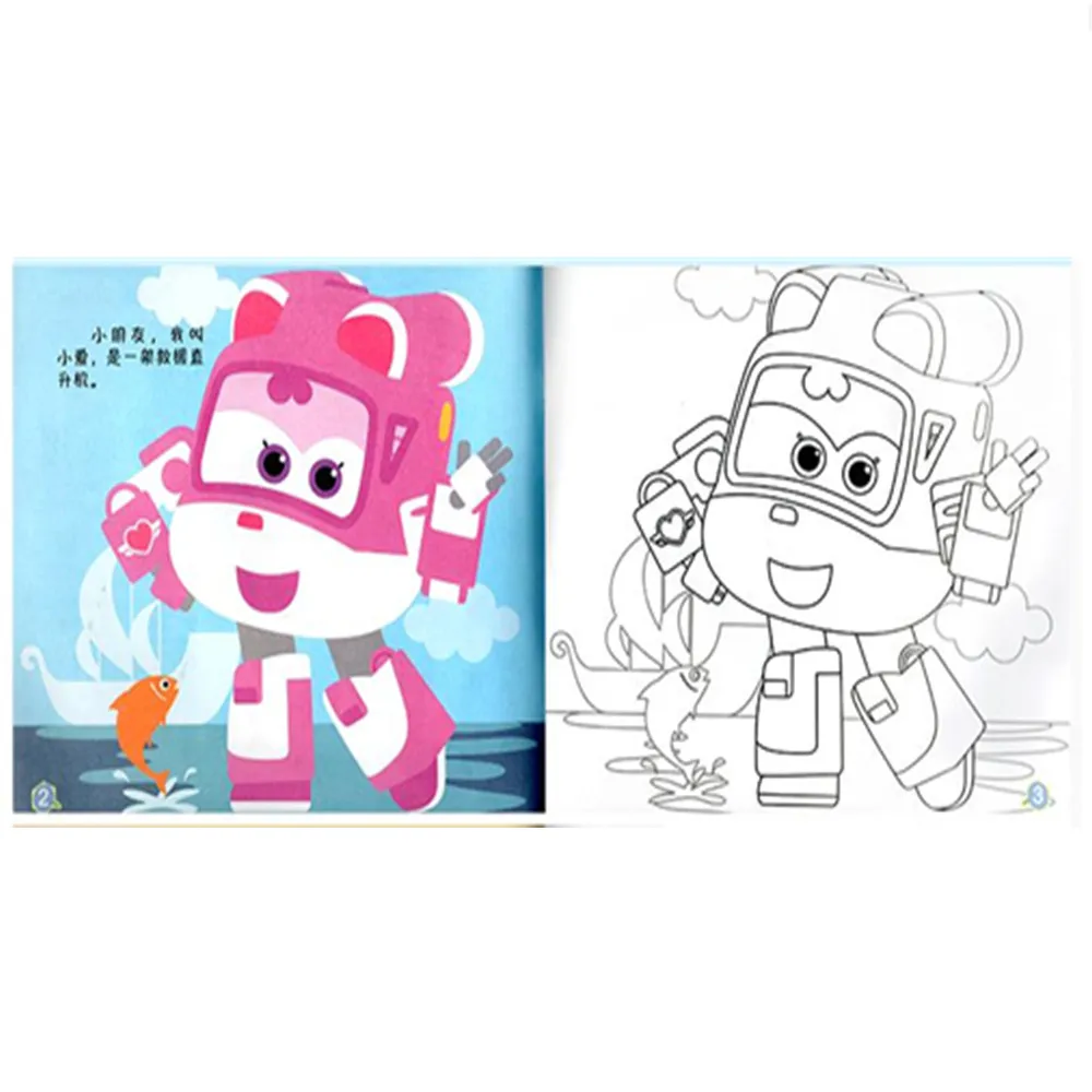 Альбом для рисования Супер Крылья экшн-фигурки самолеты цветные рисунки простые