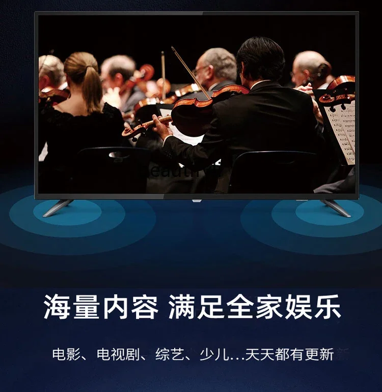 Телевизор 100 дюйма 120 большой экран Голосовая интеллектуальная сеть ЖК-дисплей