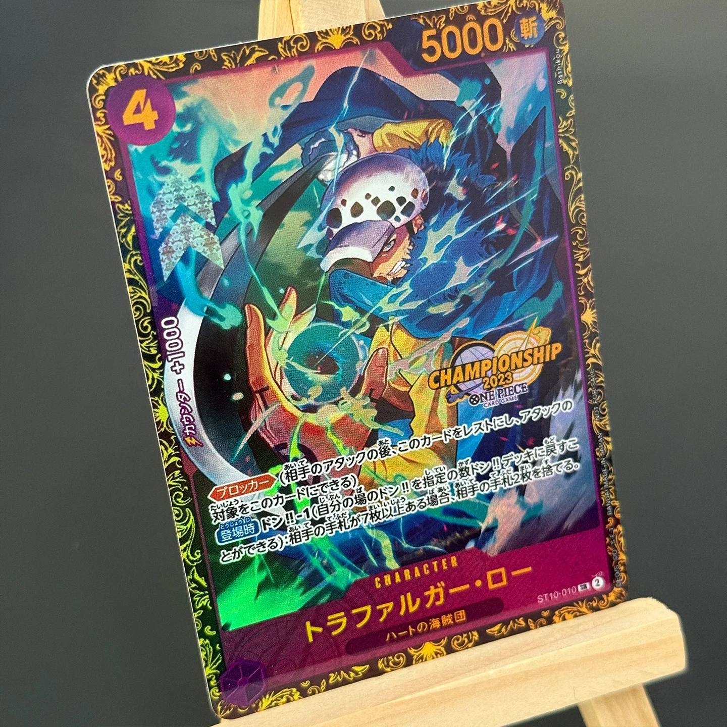 Фото Коллекционная карта One Piece TCG OPCG: Трафальгар Лоу SR ST10-010 (Японская версия), фольгированная карта-прокси, приз чемпионата №3