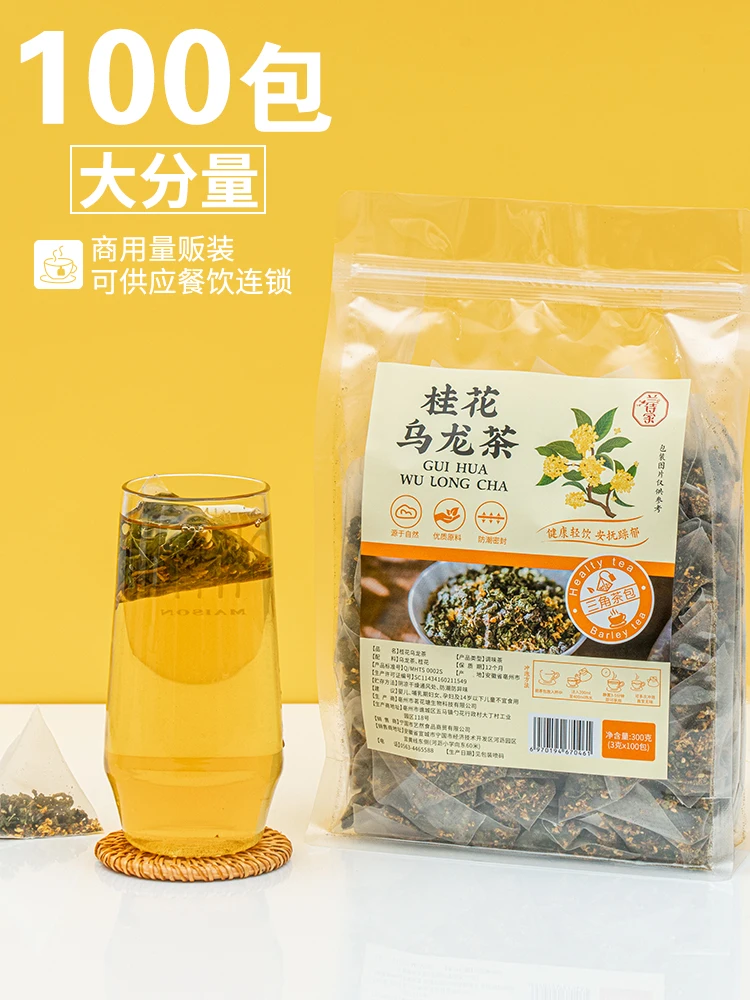 

7A Chinese Tea Osmanthus Oolong Tea Bag Milk Tea Flower-Tea Combination Corner Tea Bag Health Beauty Wholesale Wholesale