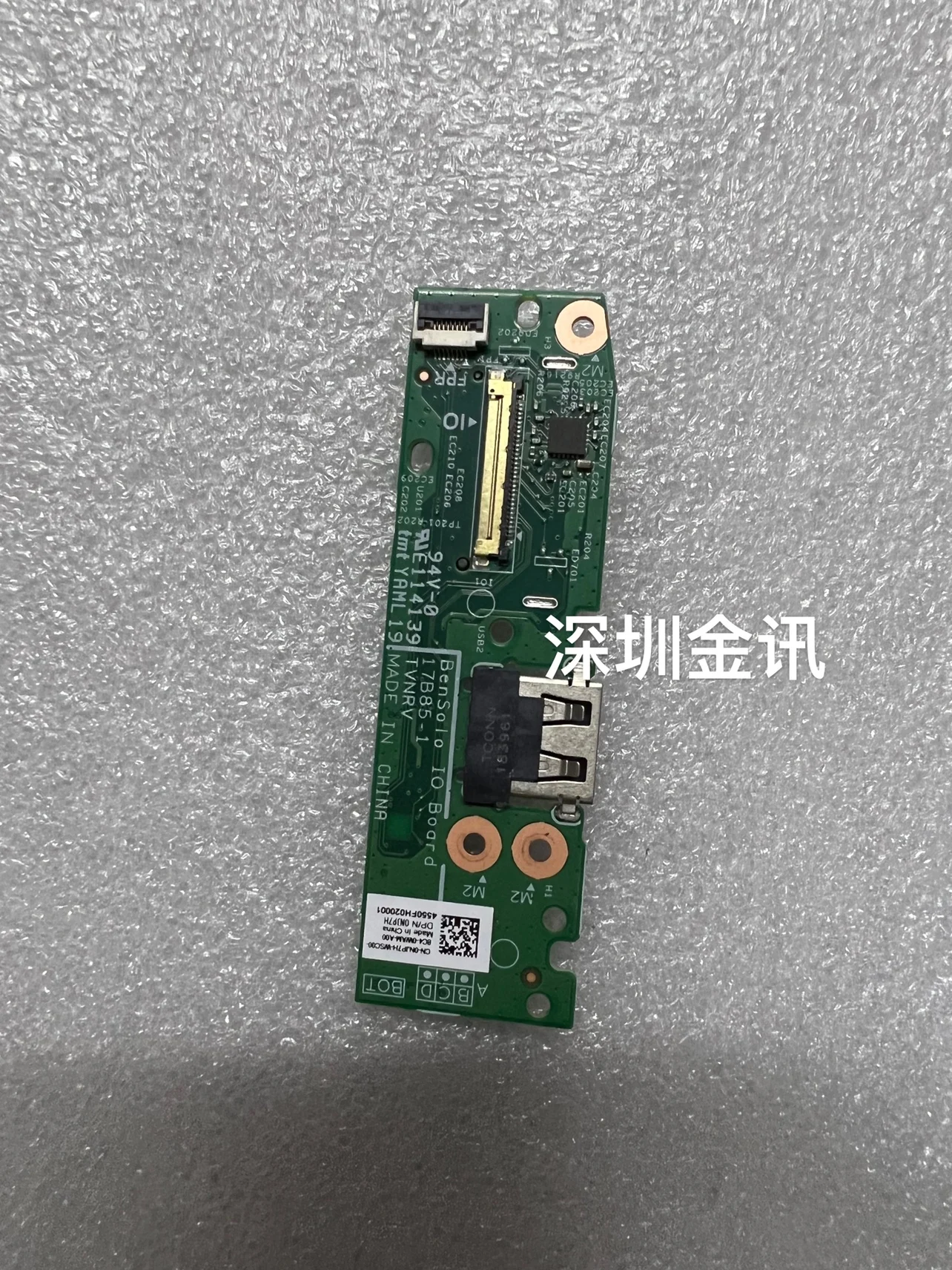 Для Dell Inspiron 15 5582 2-в-1 USB SD кардридер маленькая карта памяти