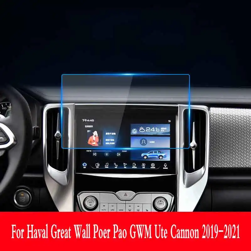 

For Haval Great Wall Poer Pao GWM Ute Cannon 2019 2020 2021 Automobile GPS Navigation Screen Tempered Glass Protective Film