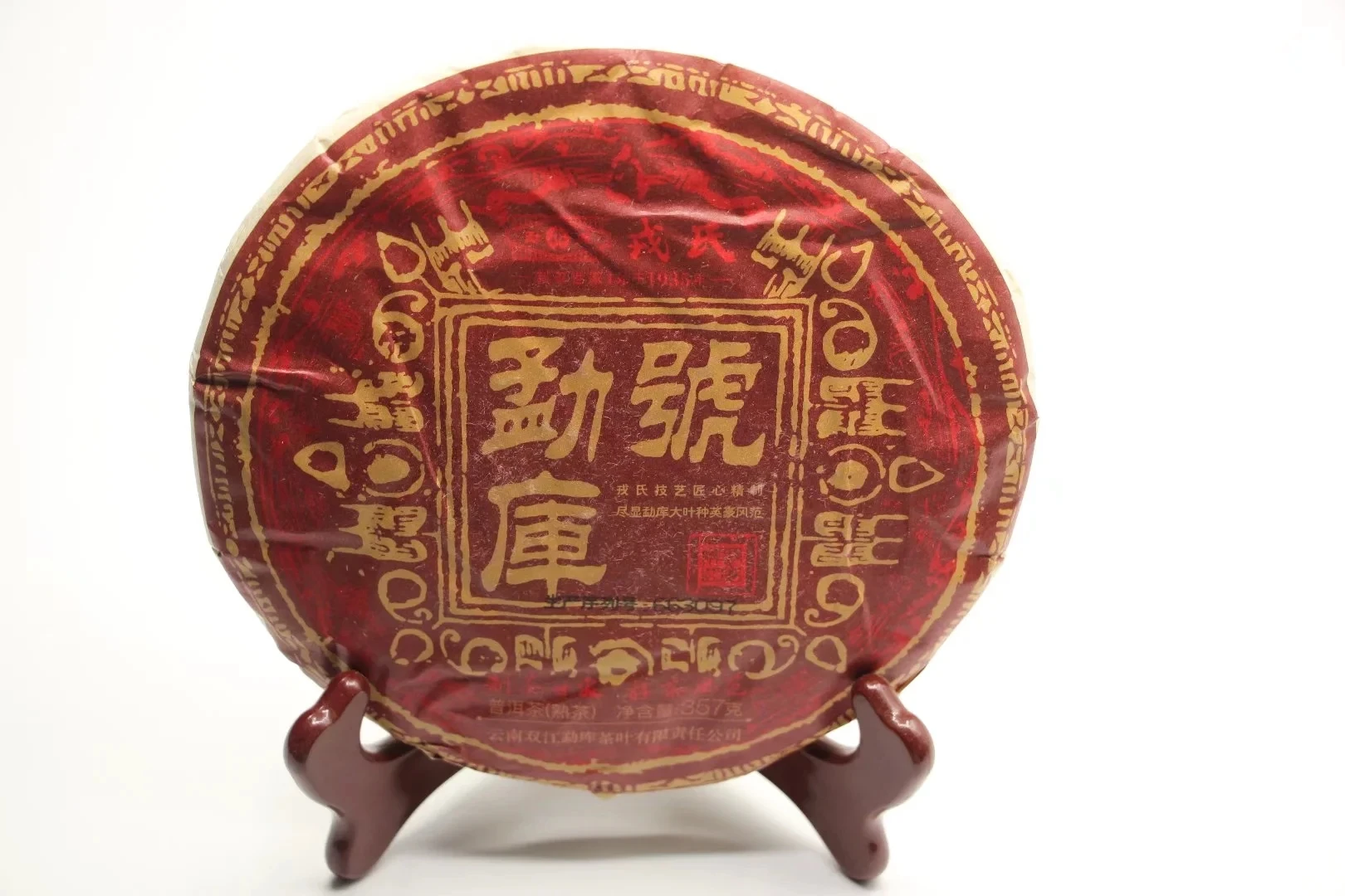 

Одноразовые чайные пакеты MENG KU Tea FACRORY MENG KU HAO 2021 357 г 60 $