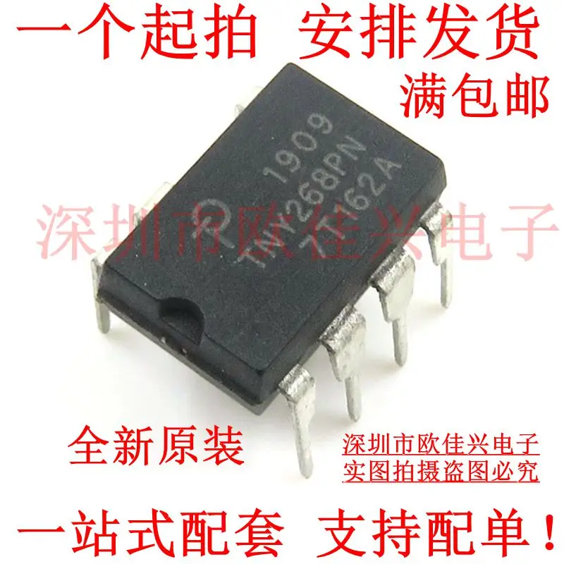 

Бесплатная доставка TNY268PN TNY268 DIP-7 10 шт.