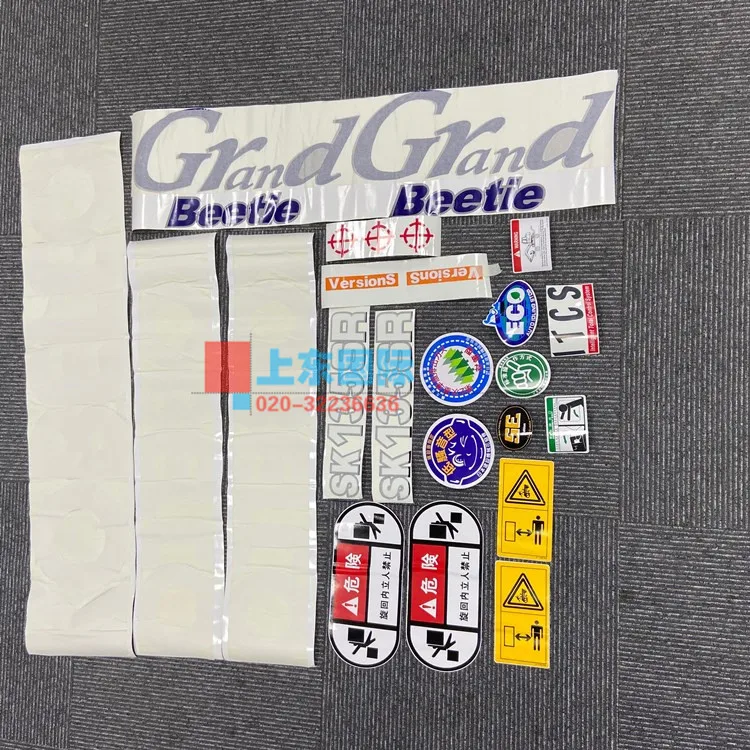 Для Kobelco 60/120/200/250-1-3-5-70/75/135SR аксессуары для экскаваторов наклейка на весь