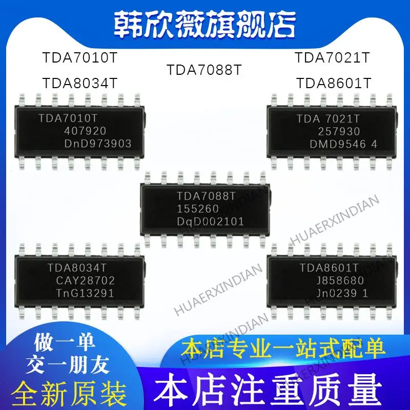 

10 шт. новый оригинальный TDA7021T TDA7088T TDA7010T TDA8034T TDA8601T