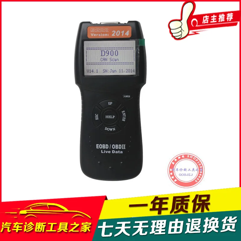 D900 CANBUS OBD2 считыватель кодов, автомобильный считыватель кодов, тестер