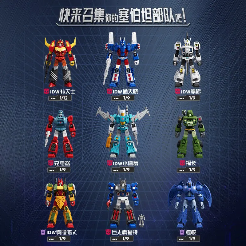 Blokees Transformers Galaxy Version 11 Слепая коробка «Утраченный свет» Родимус Ультра Магнус Подвижная фигурка Коллекционная модель игрушки (art.: 3920dd29fa03c) - 3920dd29fa03c