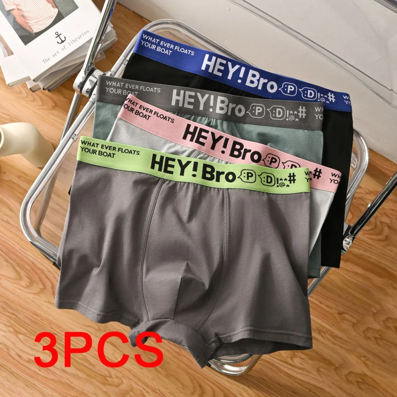 Трусы-боксеры мужские из дышащего хлопка 3 шт.