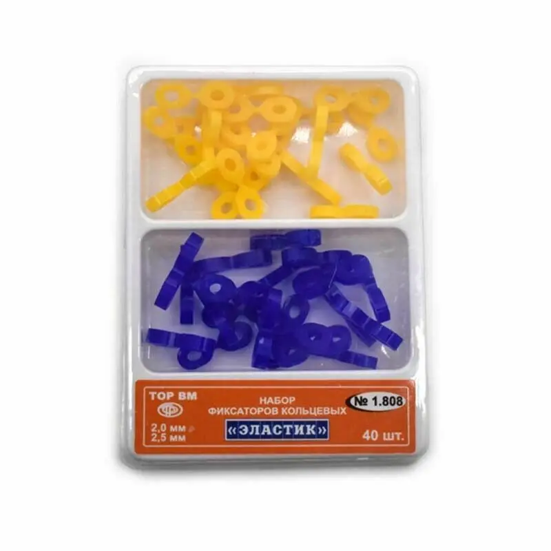 

20Box/80pcs Elastic Rubber Fixing Wedges Matrix Matrices Dental Dam Composite