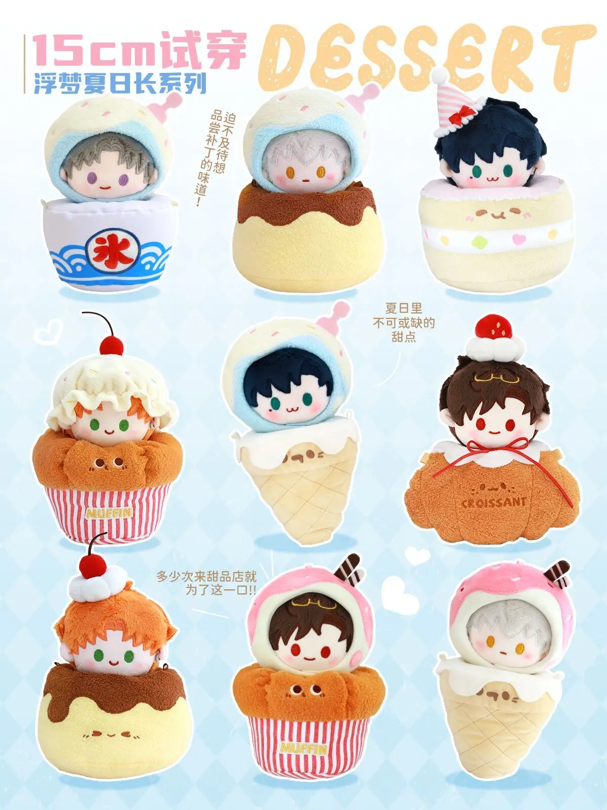 15 см десертная кукла одежда для вечеринок хлопковое кукольное платье комплект