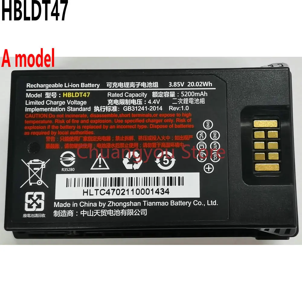 Аккумулятор для сканера штрих-кодов новый HBLDT47 RT40 вольт сканер