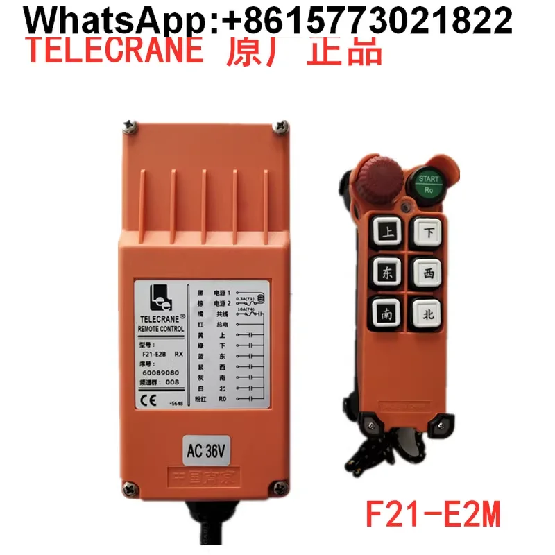 Фото TELECRANE Yuding подлинный F21-E2M E2B E2S RX TX портальная автомобильная задняя панель беспроводной пульт дистанционного управления №3