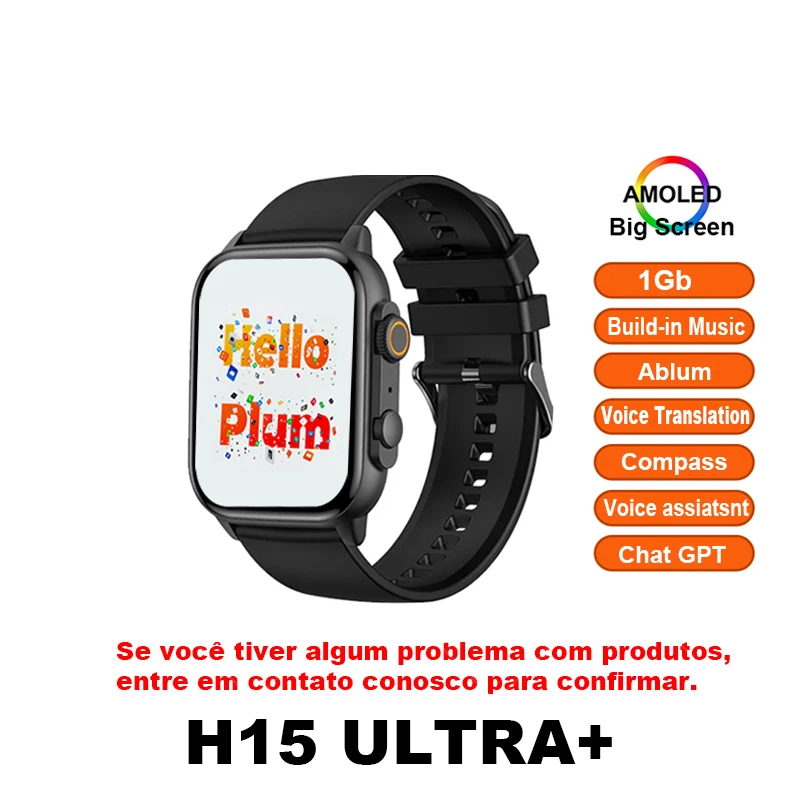 Смарт-часы H15 ULTRA+ Ultra Plus Amoled Screen