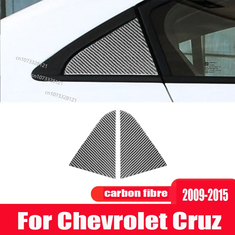 

Наклейка для интерьера 2009-2015, Модифицированная с углеродным волокном, задняя треугольная стеклянная декоративная наклейка, автомобильные аксессуары